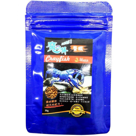 SL-Aqua CRAYFISH- 30G